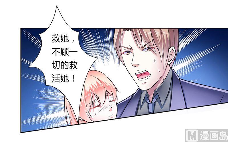 第33话 你不许死-第33话