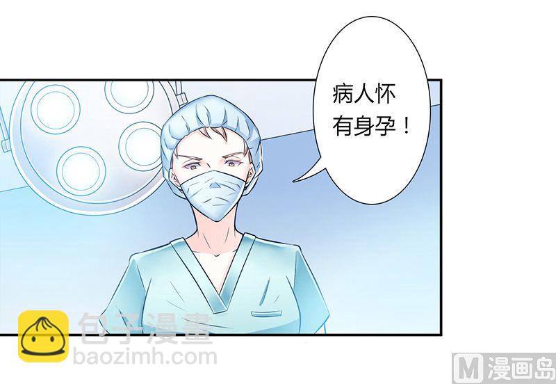 第33话 你不许死-第33话