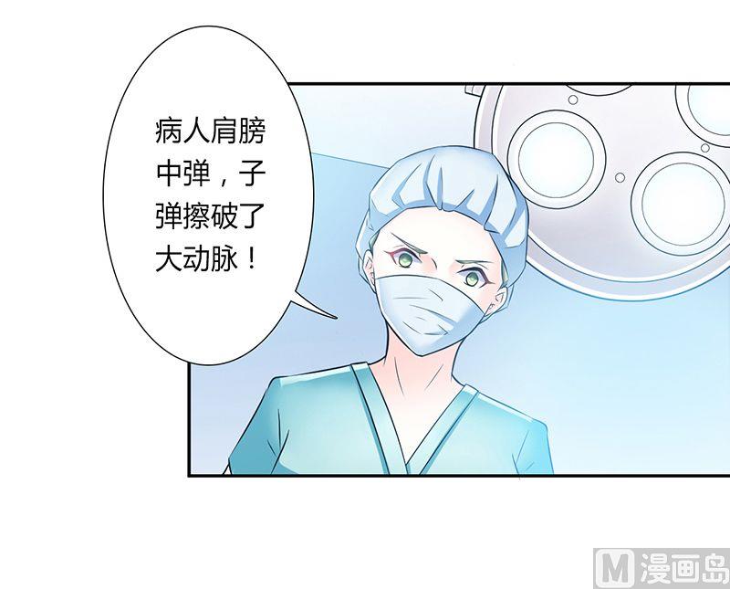 第33话 你不许死-第33话