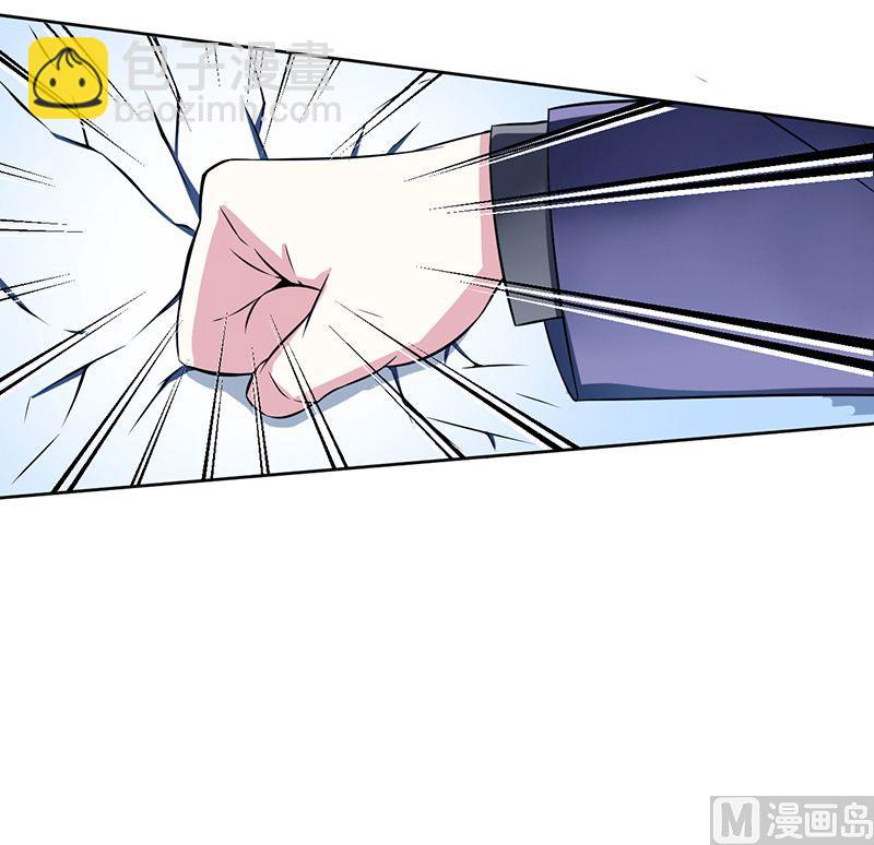 第33话 你不许死-第33话