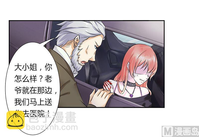 第33话 你不许死-第33话