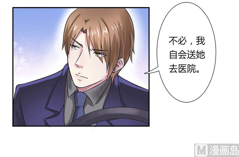 第33话 你不许死-第33话