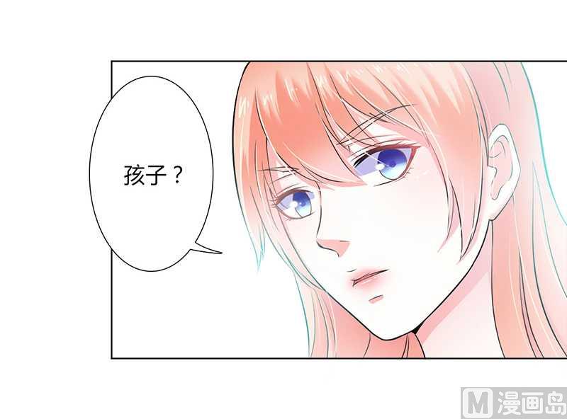 第35话 玩儿够了吗？-第35话