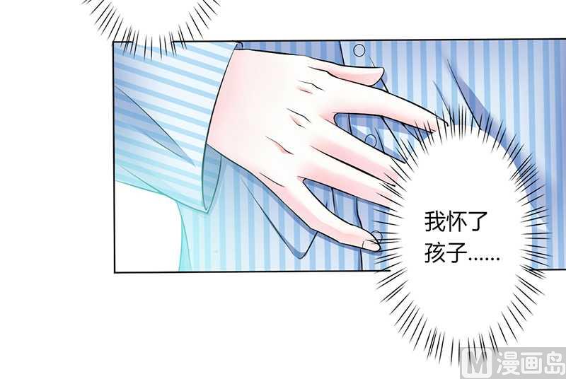 第35话 玩儿够了吗？-第35话