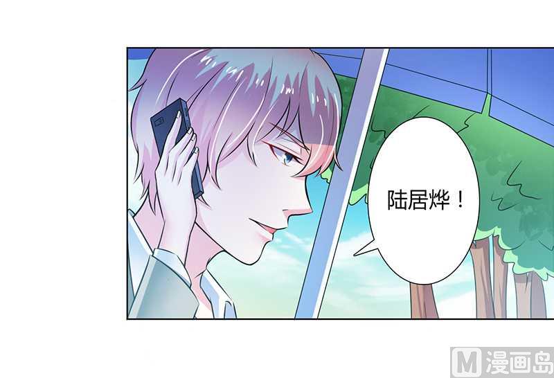第35话 玩儿够了吗？-第35话