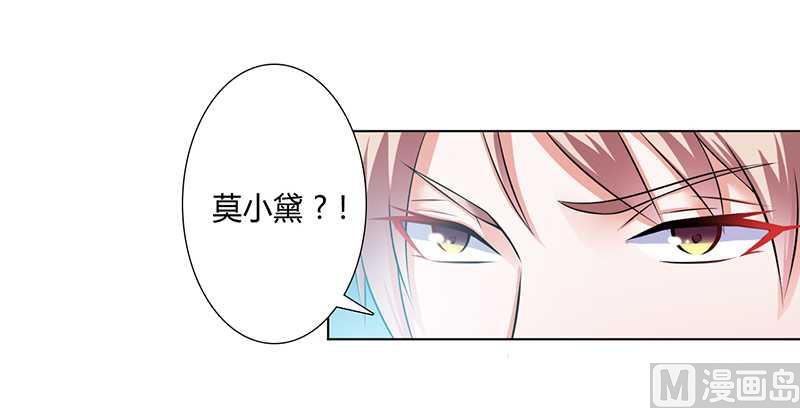 第35话 玩儿够了吗？-第35话