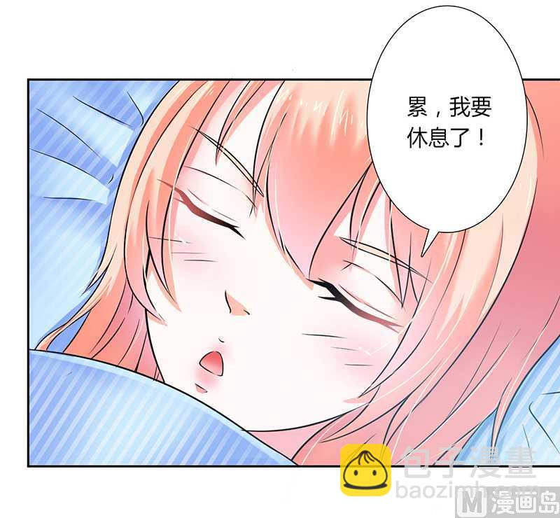 第35话 玩儿够了吗？-第35话