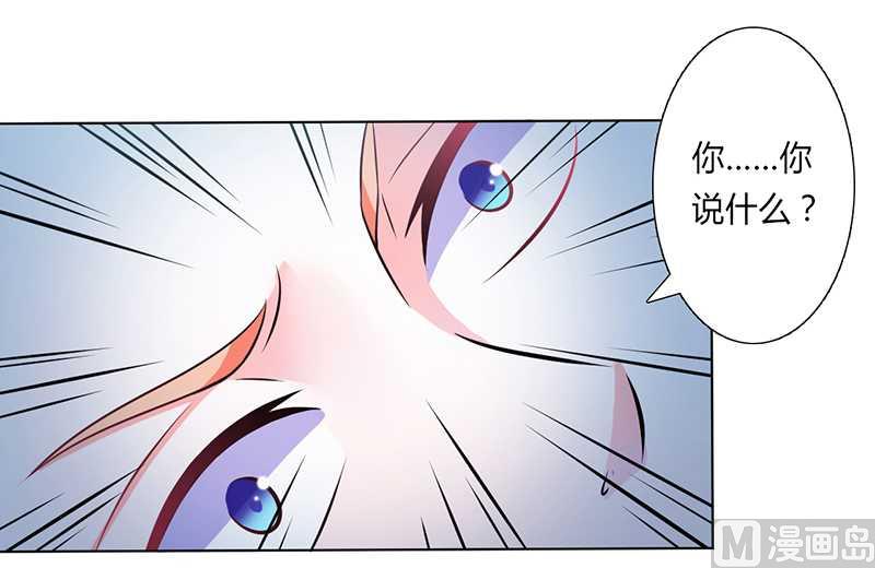 第37话 绝不放过你-第37话