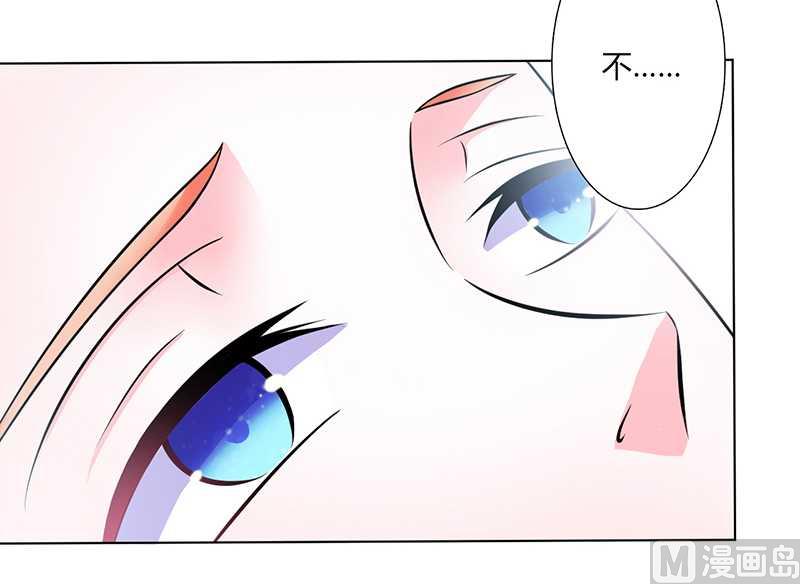 第37话 绝不放过你-第37话