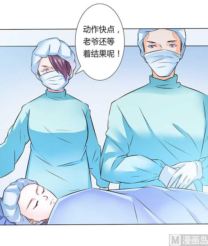 第37话 绝不放过你-第37话