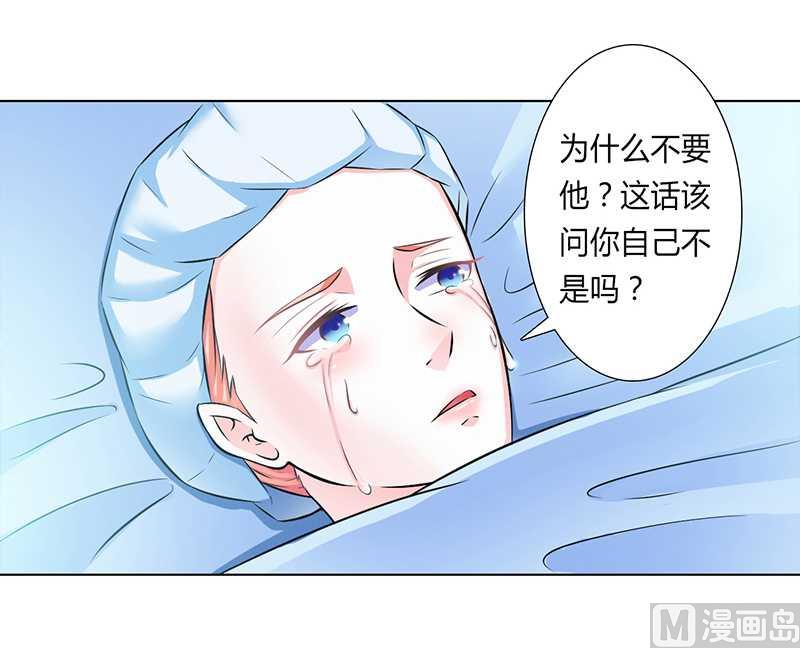 第37话 绝不放过你-第37话