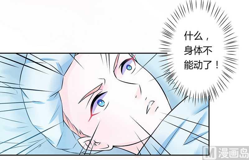 第37话 绝不放过你-第37话