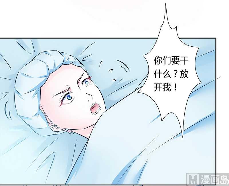 第37话 绝不放过你-第37话