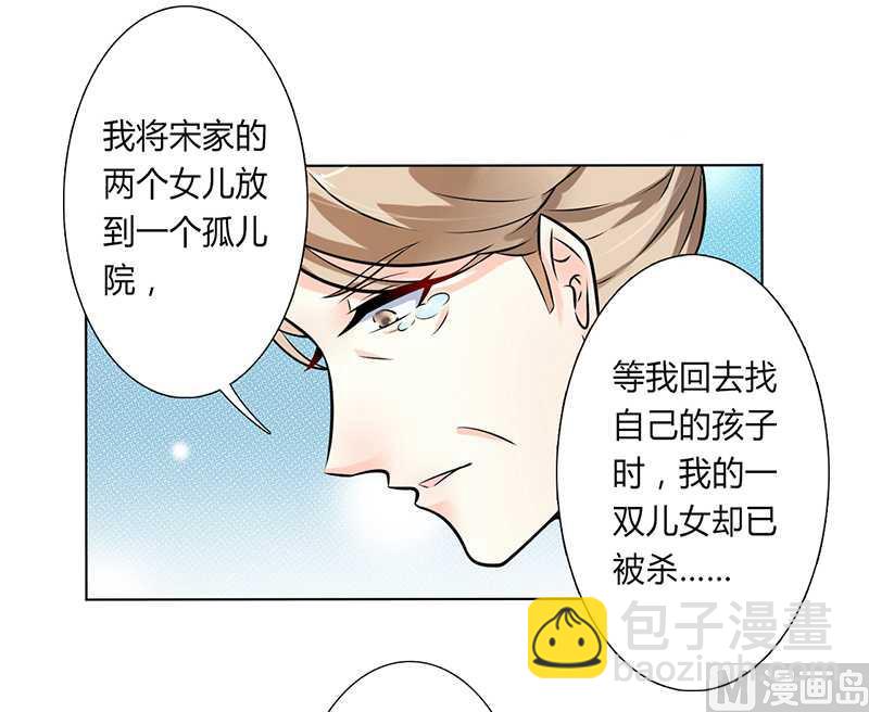 第39话 学会接受事实-第39话