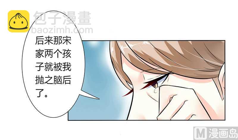 第39话 学会接受事实-第39话