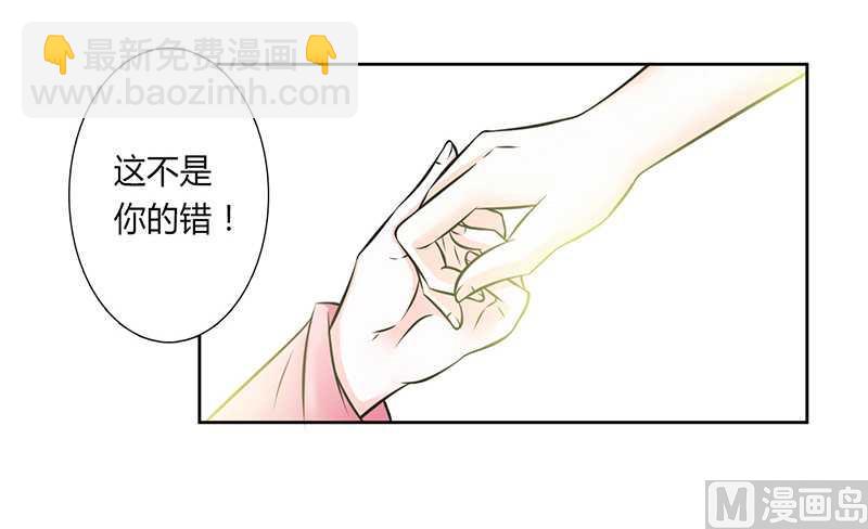 第39话 学会接受事实-第39话