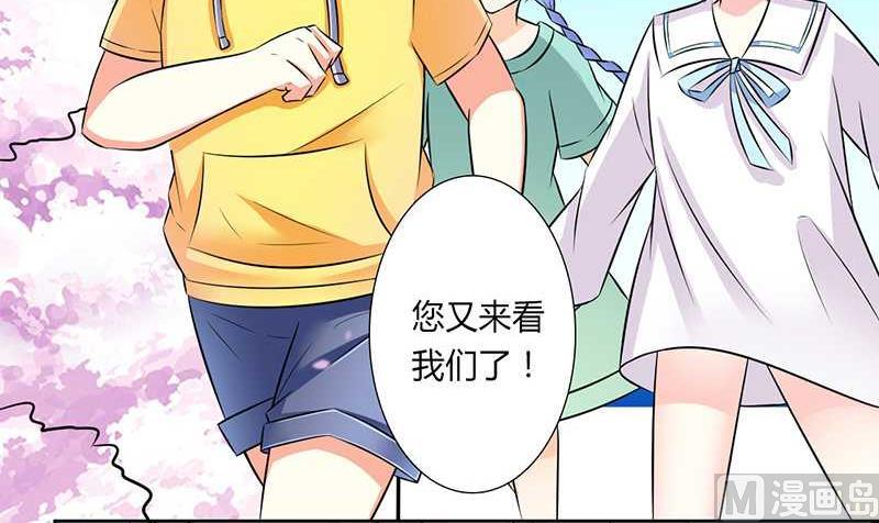 第39话 学会接受事实-第39话