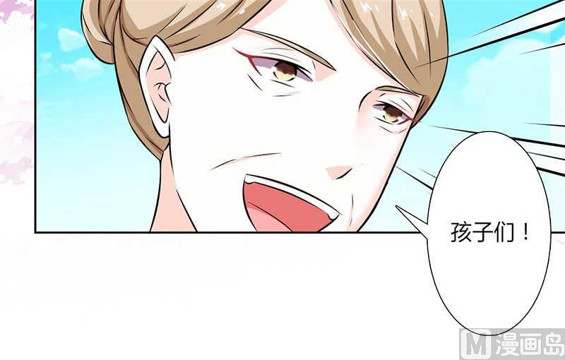 第39话 学会接受事实-第39话