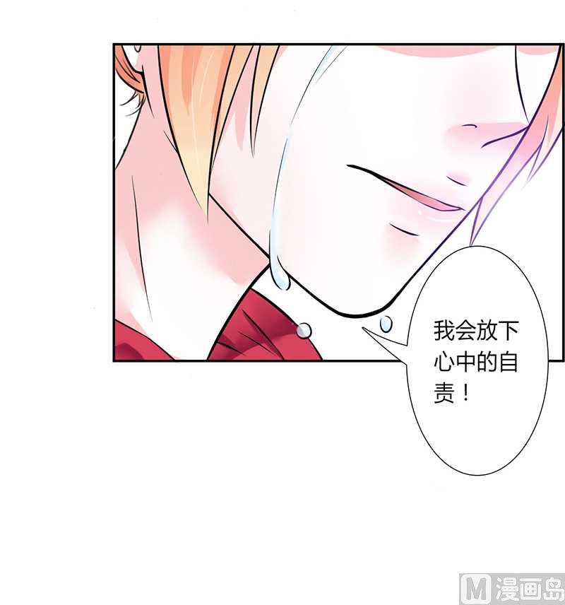 第39话 学会接受事实-第39话