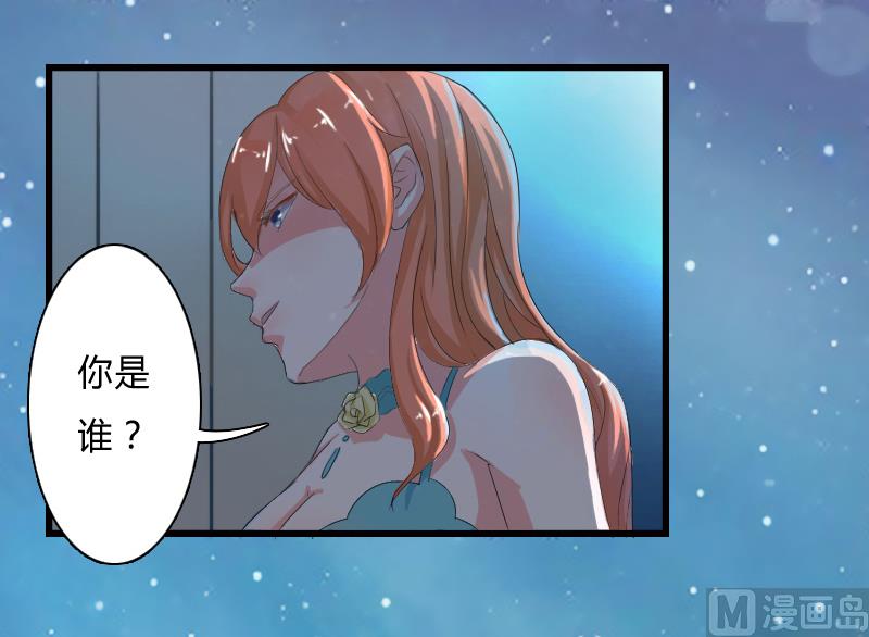 第5话 这是我的未婚妻-第5话