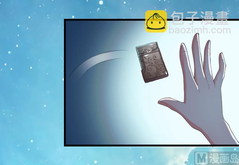 第5话 这是我的未婚妻-第5话