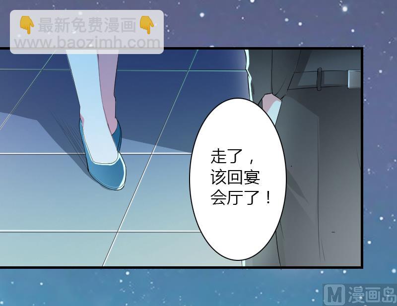 第5话 这是我的未婚妻-第5话