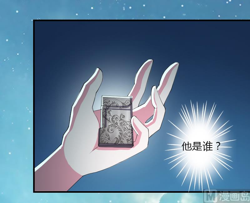 第5话 这是我的未婚妻-第5话