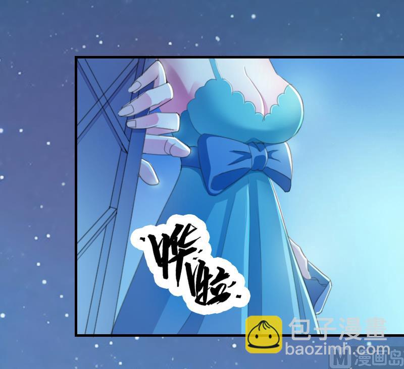 第5话 这是我的未婚妻-第5话