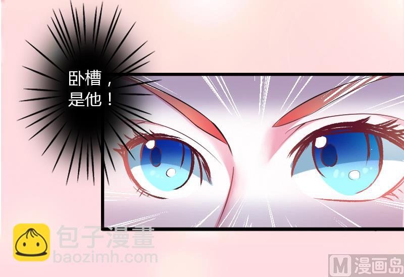 第5话 这是我的未婚妻-第5话