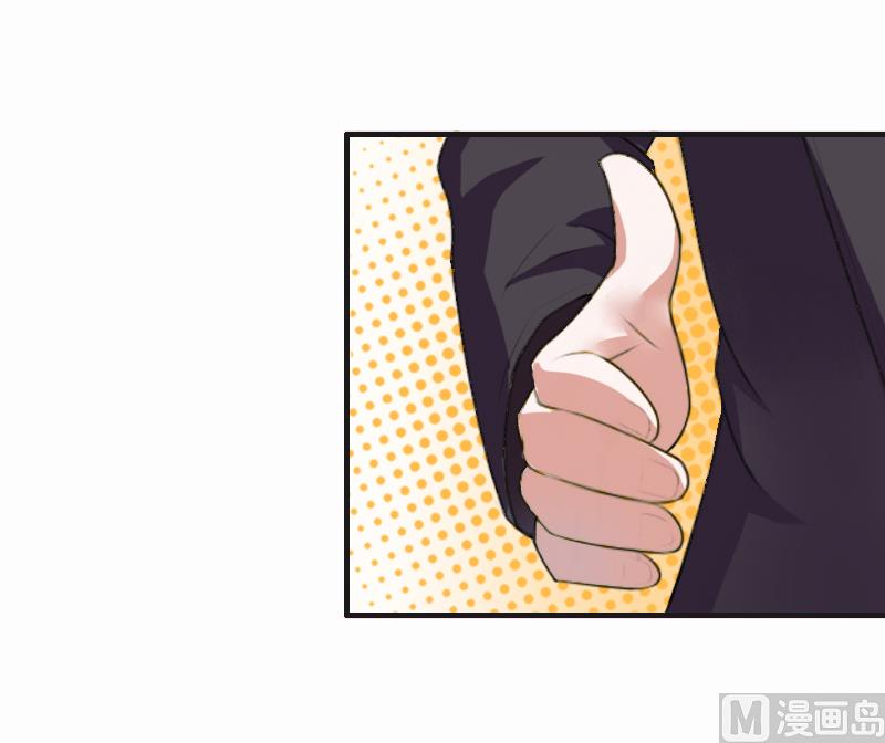 第5话 这是我的未婚妻-第5话