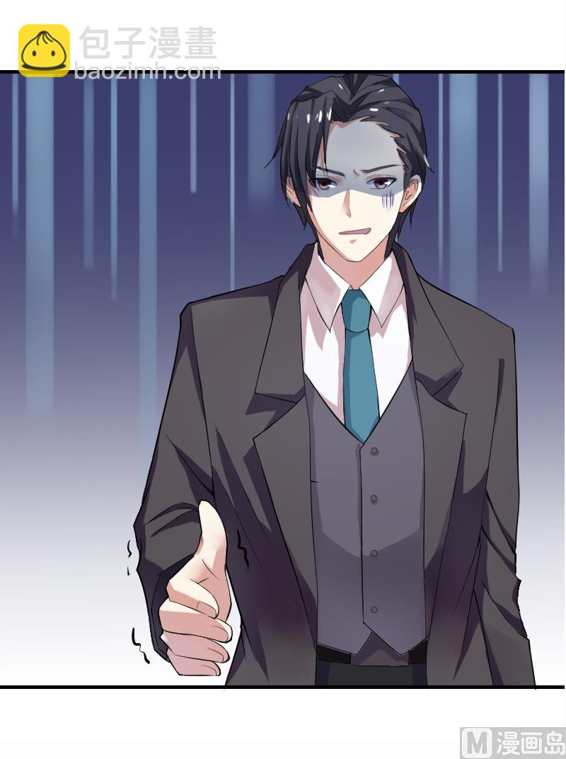 第5话 这是我的未婚妻-第5话