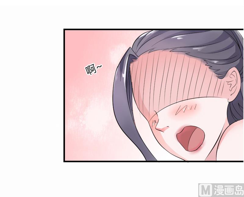 第5话 这是我的未婚妻-第5话