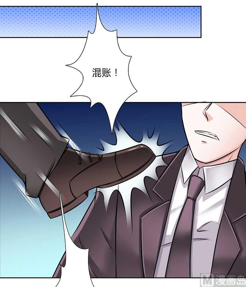 第41话 只有让他死-第41话