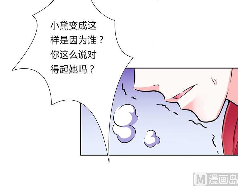 第41话 只有让他死-第41话