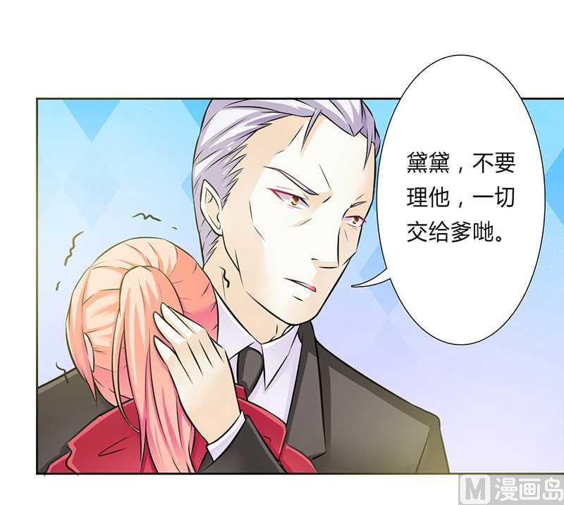 第41话 只有让他死-第41话