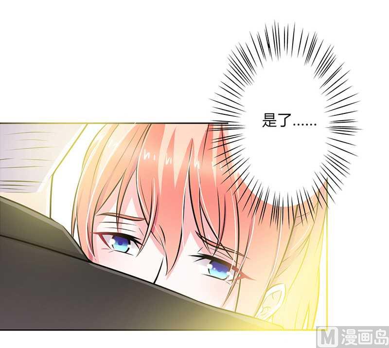 第41话 只有让他死-第41话