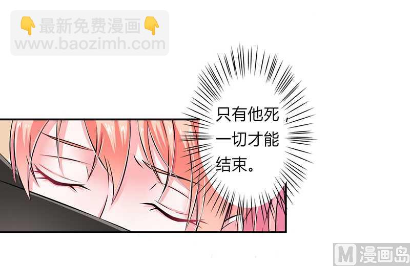 第41话 只有让他死-第41话