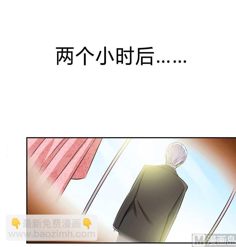 第41话 只有让他死-第41话