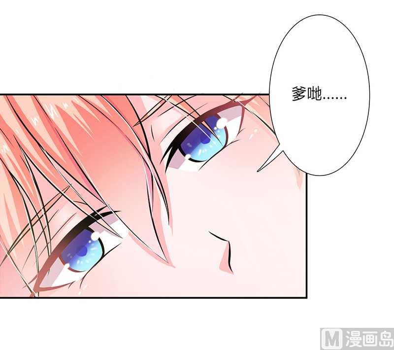 第41话 只有让他死-第41话