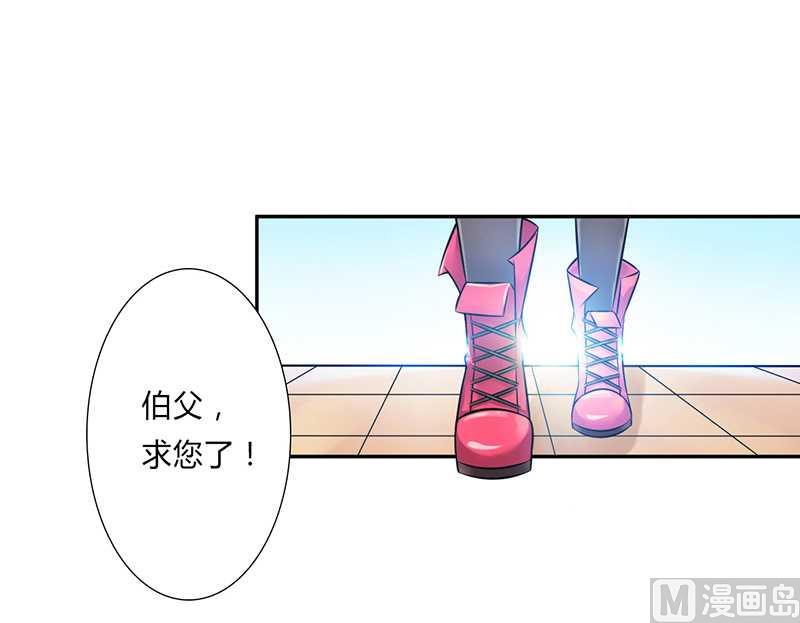 第41话 只有让他死-第41话