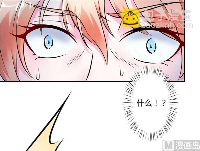 第41话 只有让他死-第41话