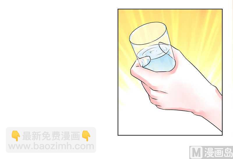 第43话 当女佣-第43话