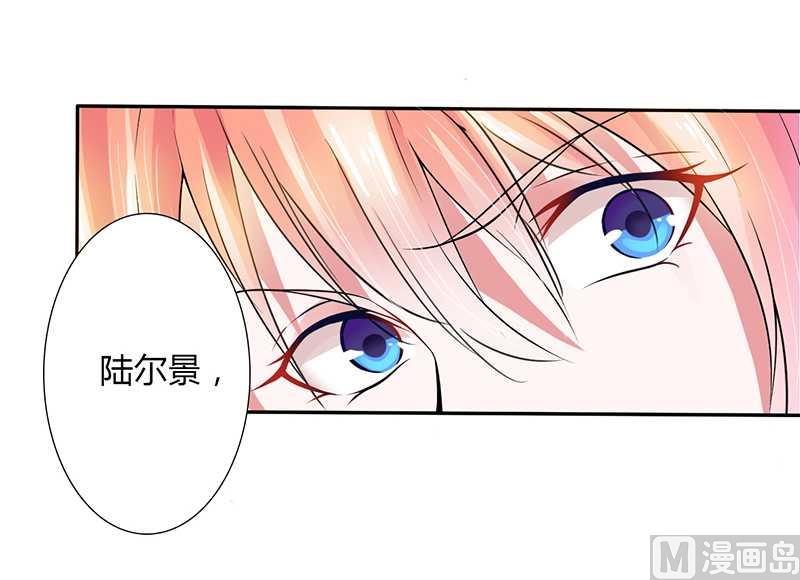 第43话 当女佣-第43话