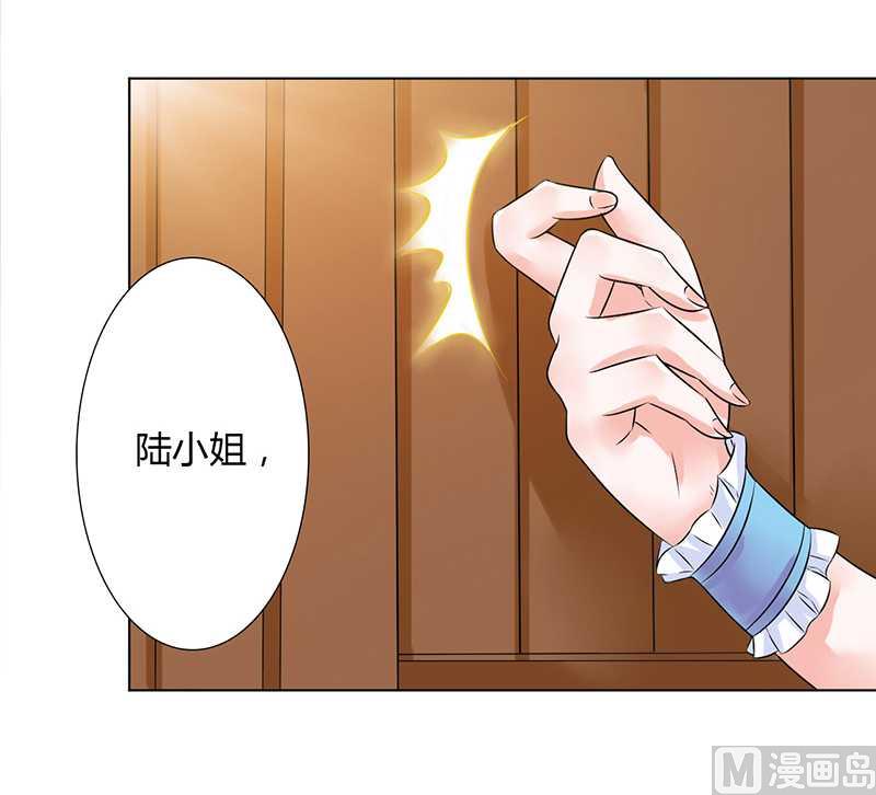 第43话 当女佣-第43话