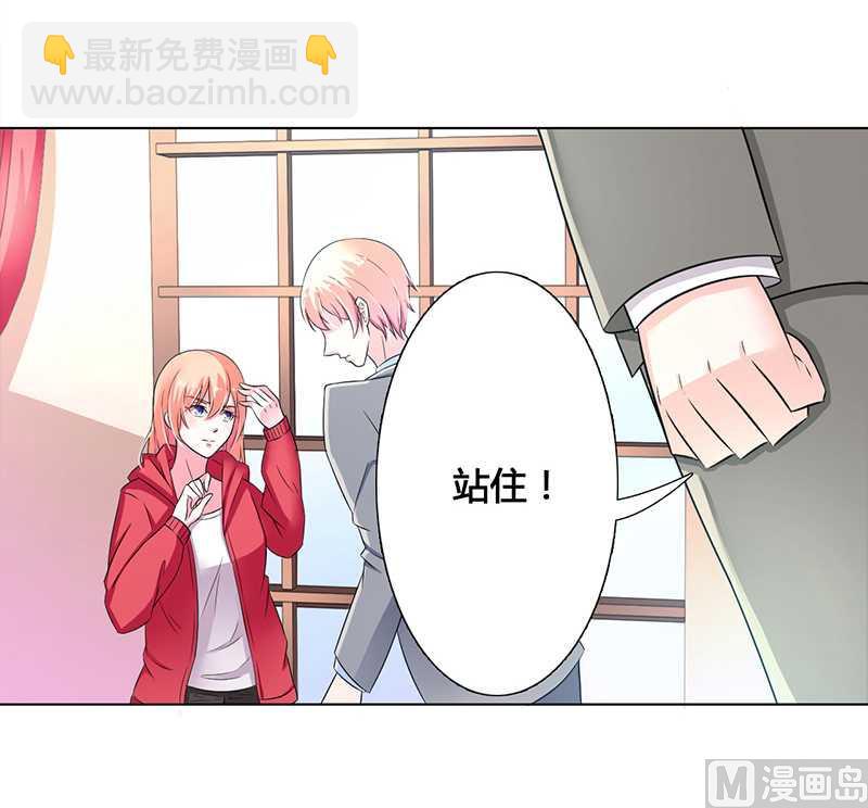 第43话 当女佣-第43话