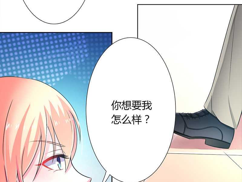 第43话 当女佣-第43话