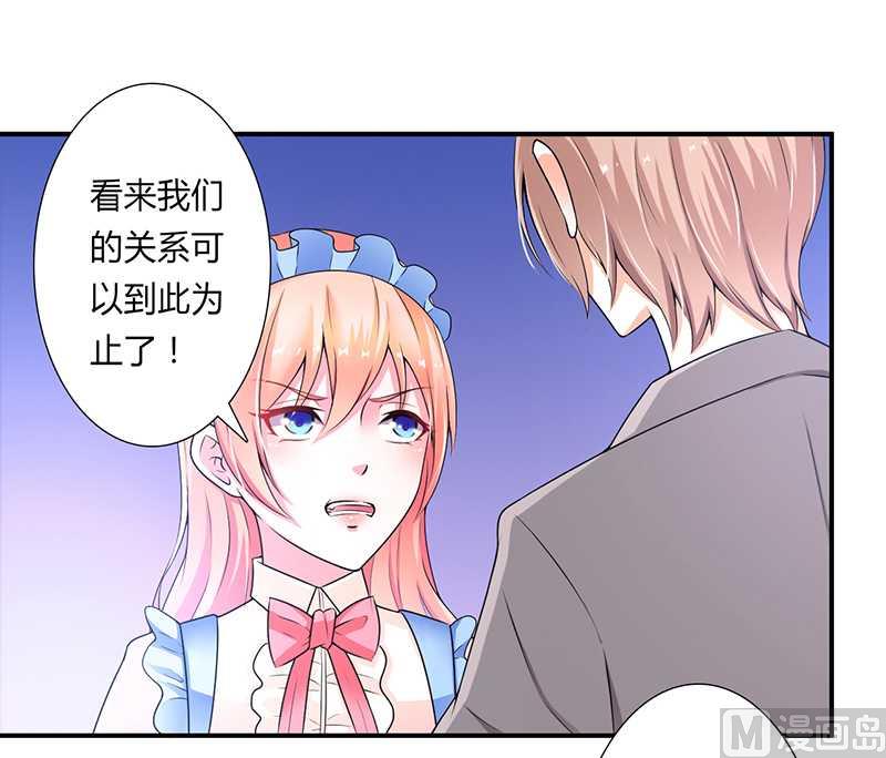 第45话 一切都结束了-第45话