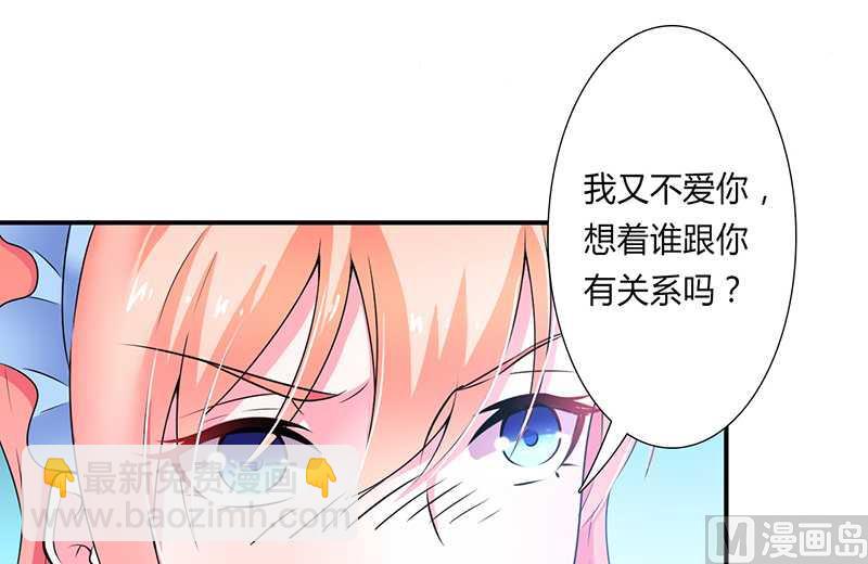 第45话 一切都结束了-第45话