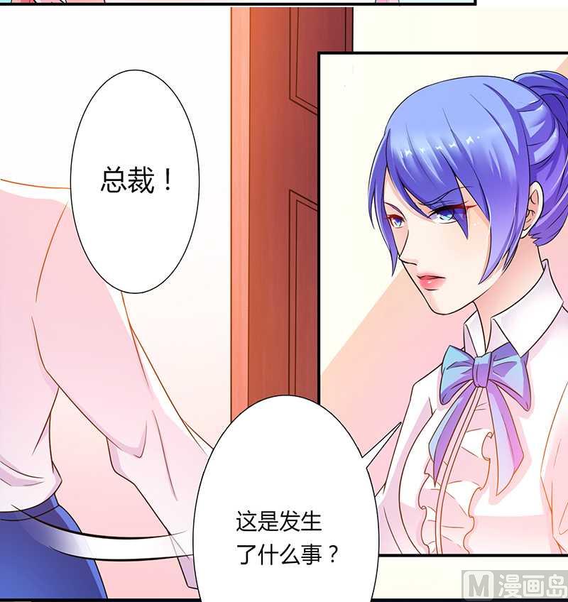 第45话 一切都结束了-第45话