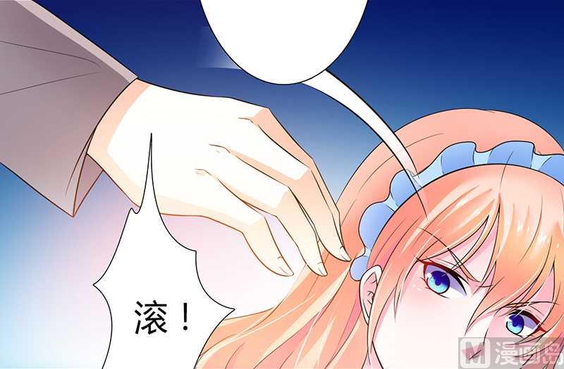 第45话 一切都结束了-第45话